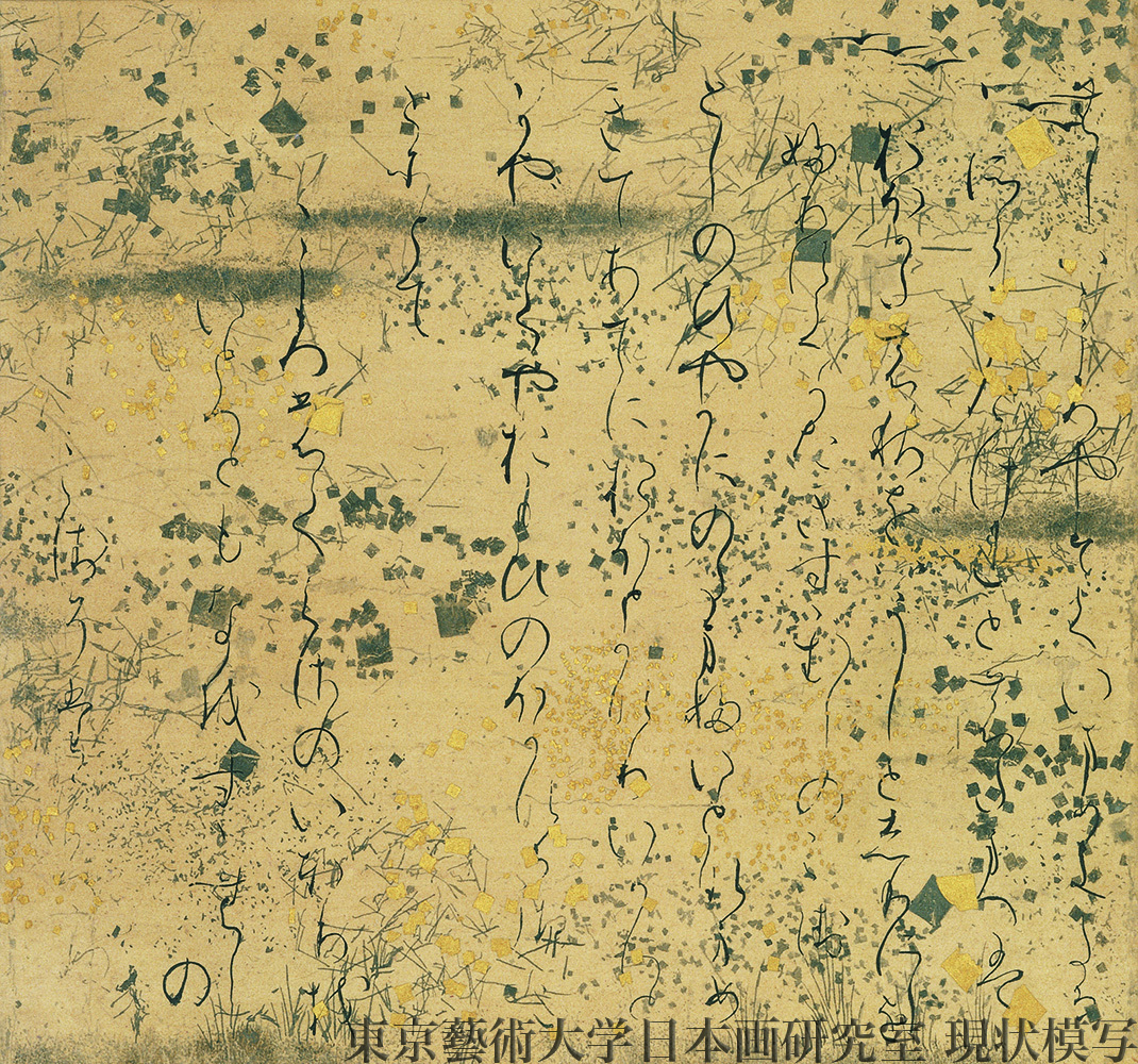 Genji_emaki_01003_002 (1).jpg